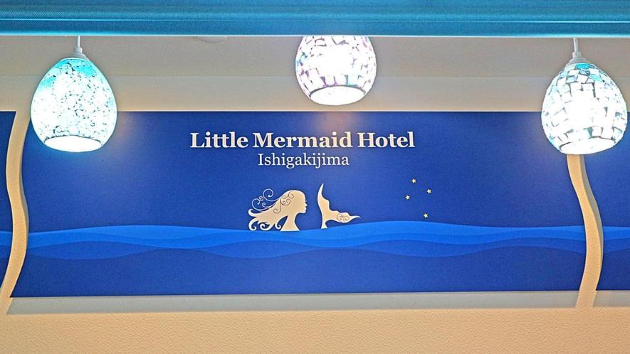 Little Mermaid Hotel Ishigakijima Ishigaki  Dış mekan fotoğraf