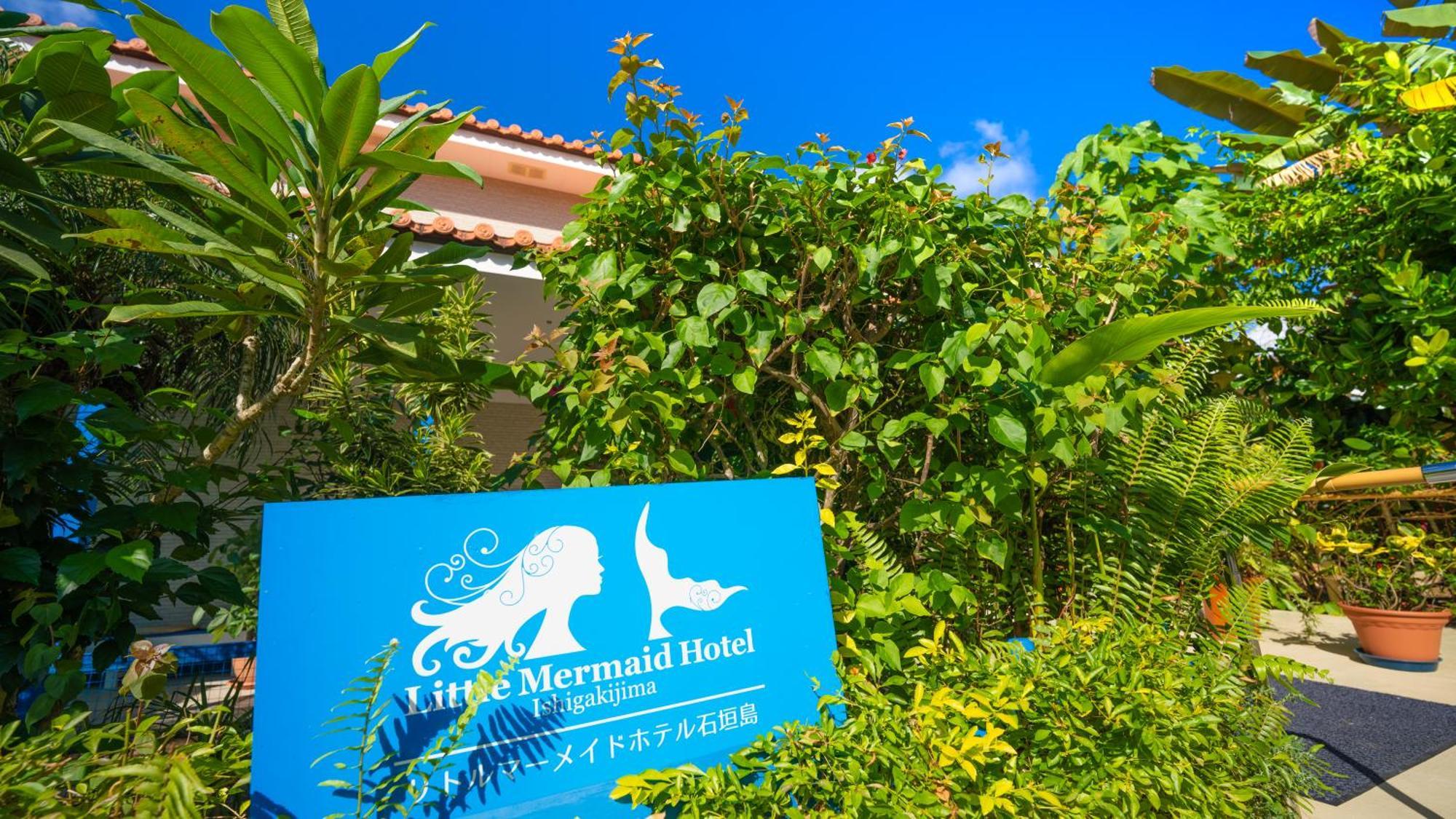 Little Mermaid Hotel Ishigakijima Ishigaki  Dış mekan fotoğraf